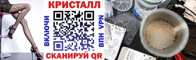 АМФЕТАМИН Розовый  МЕГА зеркало  Лабинск 