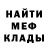 МЕТАДОН белоснежный Garrett Goins