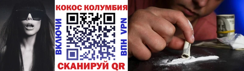 Кокаин Боливия  Лабинск 