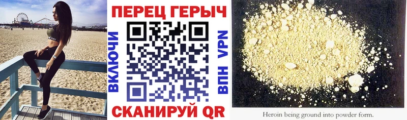 где купить наркоту  Лабинск  ГЕРОИН гречка 