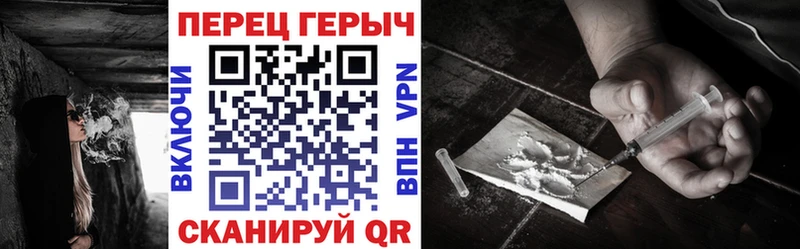 Героин белый Лабинск