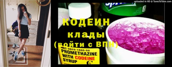 2c-b Белокуриха