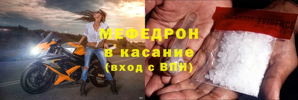 2c-b Белокуриха