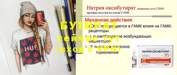 круглые Беломорск