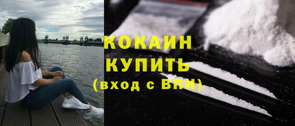 COCAINE Белоозёрский