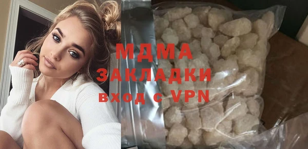 2c-b Белокуриха