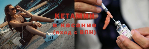 2c-b Белокуриха