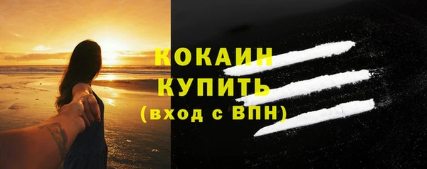 2c-b Белокуриха