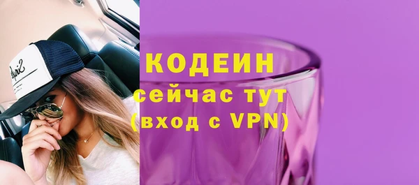 COCAINE Белоозёрский