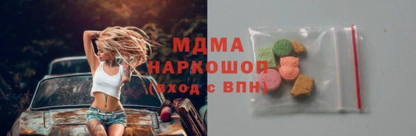 2c-b Белокуриха