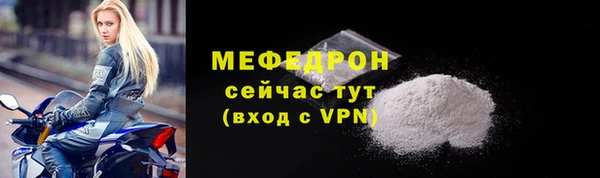 COCAINE Белоозёрский