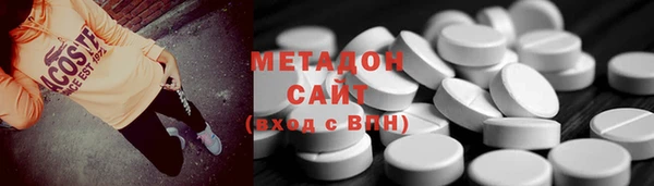 COCAINE Белоозёрский