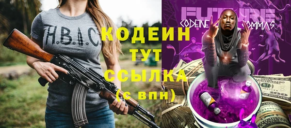 2c-b Белокуриха