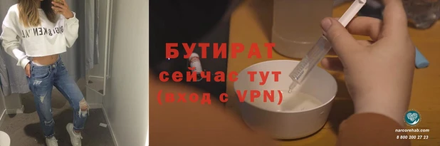 2c-b Белокуриха