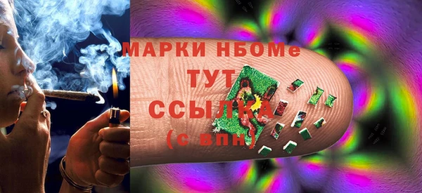2c-b Белокуриха