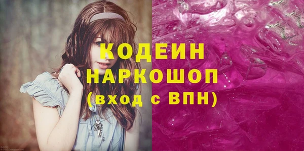 2c-b Белокуриха