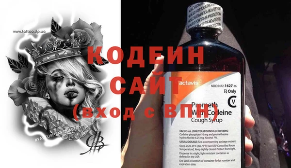 COCAINE Белоозёрский
