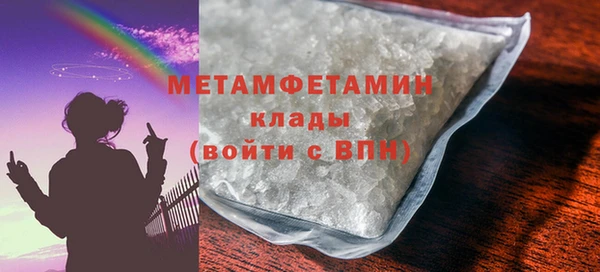 круглые Беломорск
