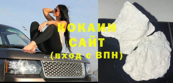 2c-b Белокуриха
