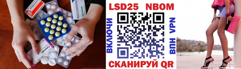 LSD-25 экстази ecstasy  сколько стоит  Лабинск 