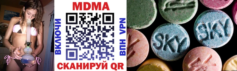 блэк спрут сайт  Лабинск  MDMA VHQ 