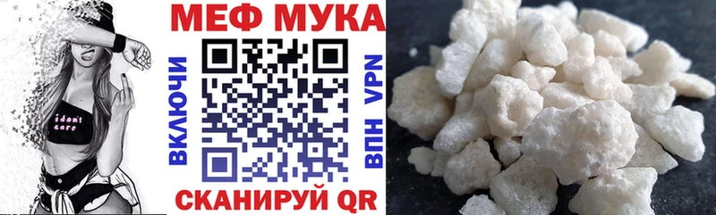 купить   Лабинск  Мефедрон VHQ 