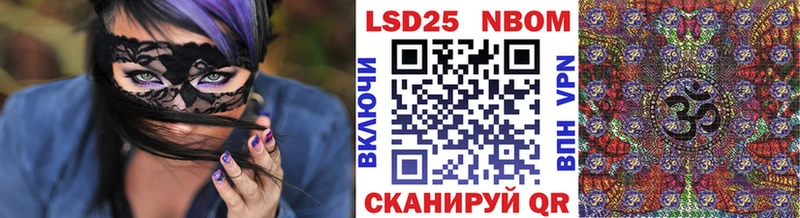 мега маркетплейс  Лабинск  Марки 25I-NBOMe 1,5мг  магазин   