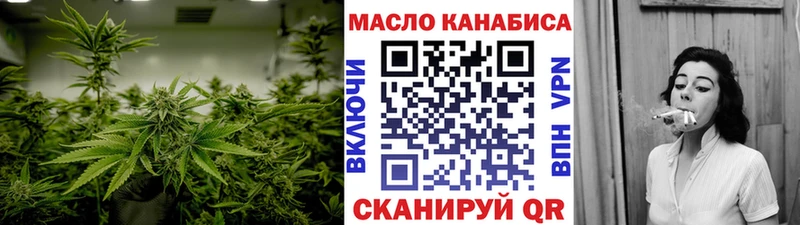 цены наркотик  Лабинск  blacksprut ссылки  Дистиллят ТГК Wax 